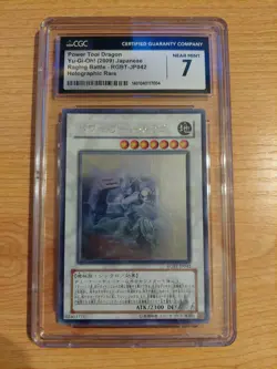 Power Tool Dragon (Japanese) - RGBT-JP042 - CGC 7 - Ghost Rare - Unlimited - Image 1