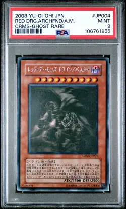2008 YU-GI-OH! JPN CRMS-CRIMSON CRISIS RED DRAGON ARCHFIEND/ASSAULT MODE PSA 9 - Image 1
