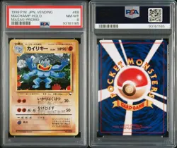PSA 8 Machamp Alakazam Golem Masaki Vending Pokemon Card 3 Set - Image 3