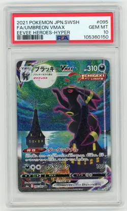 Umbreon VMAX (095/069) - PSA 10 - 2021 Eevee Heroes Japanese - Hyper - Pokemon - Image 1