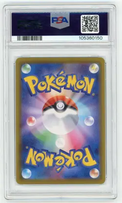 Umbreon VMAX (095/069) - PSA 10 - 2021 Eevee Heroes Japanese - Hyper - Pokemon - Image 2