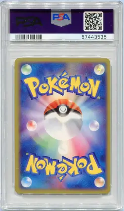 PSA 9 Kyogre EX Holo 039/083 Undone Seal Pokemon Japanese - Image 2