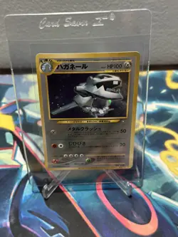 VVLP-NM Steelix Holo No. 208 Trainers Magazine Promo Japanese Pokemon Card 2000 - Image 4