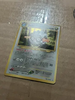 Pokemon Japanese Neo Discovery Forretress Holo Rare No. 205 MP - Image 2
