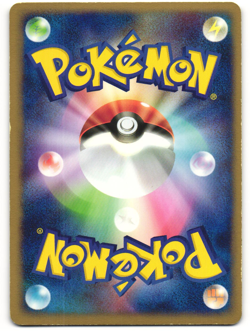 Steelix Holo Pokemon TCG Magma vs Aqua: Two Ambitions 065/080 MP - Image 2