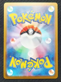 2024 Near Mint Pokemon Dusclops AR 069/064 Night Wanderer sv6a Japanese - Image 2