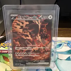 Bloodmoon Ursaluna ex SAR 225/187 Terastal Festival ex SV8a Pokemon Japanese NM - Image 1