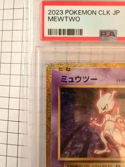 PSA 10 Mewtwo 014/032 CLK Classic Collection Japanese Pokemon Card GEM MINT - Image 2