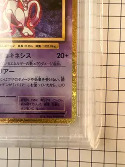 PSA 10 Mewtwo 014/032 CLK Classic Collection Japanese Pokemon Card GEM MINT - Image 4