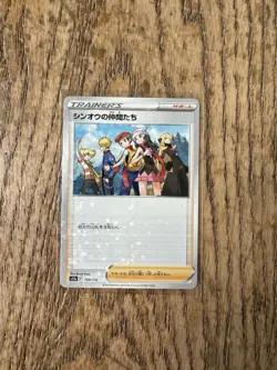 Pokemon Card s12a 154/172 Friends in Sinnoh Reverse HOLO Vstar Universe - Image 1