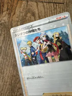 Pokemon Card s12a 154/172 Friends in Sinnoh Reverse HOLO Vstar Universe - Image 2