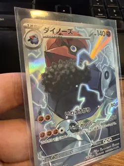 Probopass AR 088/080 M3 Nihil Zero Pokemon Card Japanese MEGA Near Mint #0577 - Image 2
