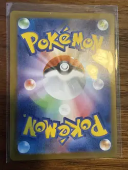 Probopass AR 088/080 M3 Nihil Zero Pokemon Card Japanese MEGA Near Mint #0577 - Image 4