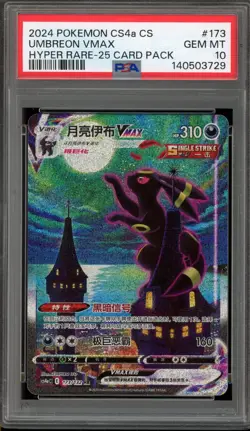 Pokemon Umbreon VMAX cs4aC 25 Card Pk. CHINESE Hyper Rare Alt Art #173 PSA 10 - Image 1