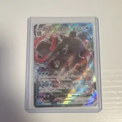 Pokemon Blastoise VMAX Sek: Starter Set Vmax 007/070 330 HP Holo Common Card - Image 1