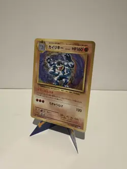 NM+ Pokemon Card Machamp 057/087 Japanese XY-Era CP6 1st Edition Holo 2016 - Image 1