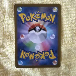 Gardenia's Vigor HR 084/067 s10D Serena HR MINT HOLO Pokemon Card Japanese - Image 2