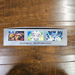 Pokemon Japanese Wild Force Booster Box 30 Packs 5 Cards SV5K - Image 3