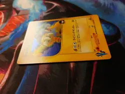 [NM] Rocket's Raikou Pokemon Card Japanese 094/141 VS Series 1st Ed LM12 - Image 4