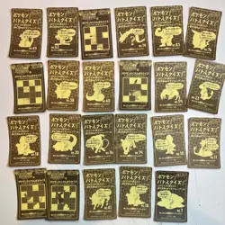 63 MP Nissui Battle Seal Sticker Card Set Lot Pokemon Pocket Monster 1999 - Image 5