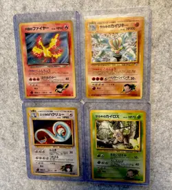 Pokemon TCG Vintage Banned Art lot- Japanese Holo Rare Gym Sets 36 Cards 1998-99 - Image 3