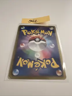 Reshiram - 013/053 - BW1 Holo - japanese Pokemon card - Image 2