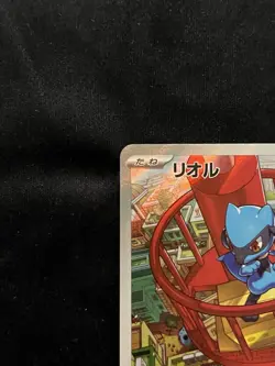 Riolu AR 068/063 M1L Mega Brave Pokemon Card Scarlet & Violet Japanese Japan - Image 2