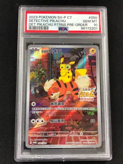 Pokemon 2023 Detective Pikachu Japanese 050/SV-P PSA 10 - Image 1