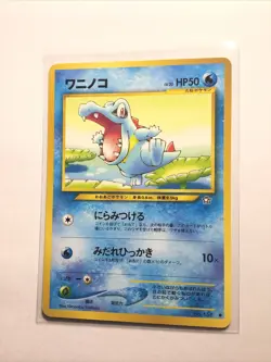 TOTODILE - JAPANESE Neo Genesis - Pokemon Card - MP - Image 1