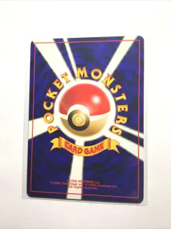 TOTODILE - JAPANESE Neo Genesis - Pokemon Card - MP - Image 2