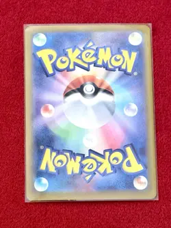 Pokemon Card Japanese sv8a dragapult ex SAR 221/187 Terastal Festival ex - Image 2