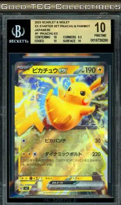 BGS 10 ⭐ Pokemon Pikachu EX 001 Starter Set Pawmot Promo Japanese Card - Image 1
