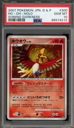 Pokemon Ho-Oh Shining Darkness Unlimited Japanese Holo Rare #300 PSA 10 Gem Mint - Image 1