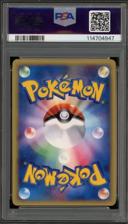 Pokemon 2002 Pikachu McDonald's Japanese Holo Promo #010 PSA 10 Gem Mint - Image 2