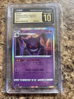 2022 GENGAR Pokemon Japanese Vstar Universe #48/172 Holo CGC Pristine - Image 1
