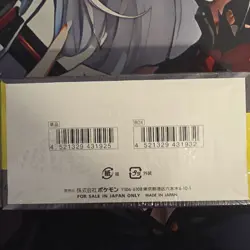 Pokemon MEGA Dream EX Booster Box Japanese 10 Packs Dragonite Noivern Emolga - Image 2