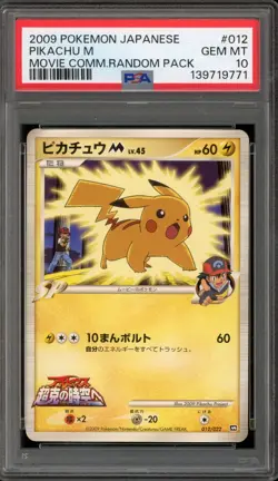 Pokemon Pikachu M Movie Comm. Random Pk. Japanese #012 PSA 10 Gem Mint - Image 1