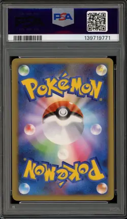 Pokemon Pikachu M Movie Comm. Random Pk. Japanese #012 PSA 10 Gem Mint - Image 2