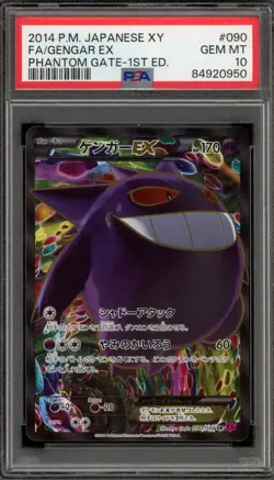 Pokemon Gengar EX XY Phantom Gate 1st Edition Japanese Full Art #090 PSA 10 - Image 1