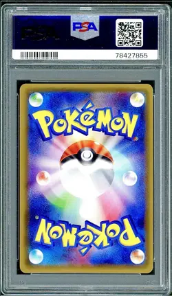 PSA 9 Aromatisse Reverse Holo Japanese The Best of XY 094/171 Pokemon - Image 2