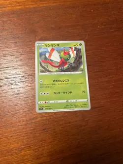 Japanese Pokemon Card Yanma 002/068 s11a Incandescent Arcana Regular NM - Image 1