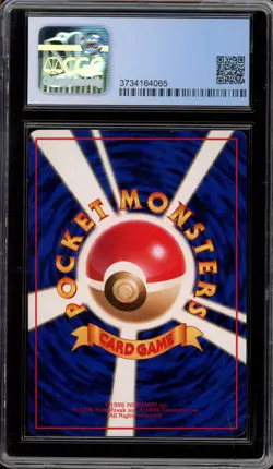 Pokemon Growlithe Vending Series 3 Japanese #058 CGC 9.5 - Image 2