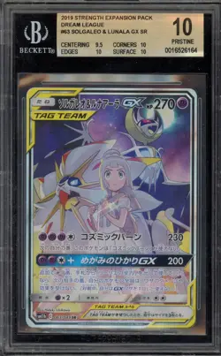Pokemon Solgaleo & Lunala GX Dream League Japanese Full Art #063 BGS 10 Pristine - Image 1