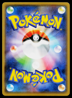 SLOWPOKE 253/SM-P SUN AND MOON PROMOS JAPANESE POKEMON TCG - Image 2