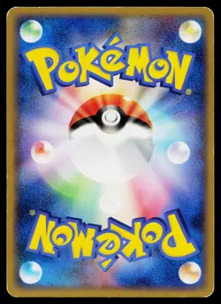 Metal Energy SoulSilver Collection Pokemon Japanese Moderately Played - Image 2