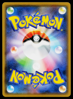 SLOWPOKE 253/SM-P SUN AND MOON PROMOS JAPANESE POKEMON TCG - Image 2