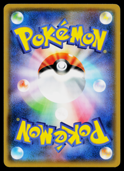 SLOWPOKE 253/SM-P SUN AND MOON PROMOS JAPANESE POKEMON TCG - Image 2