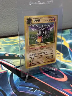 [NM] Aerodactyl Pokemon Card Japanese No.142 Fossil Set Vintage Holo - Image 2