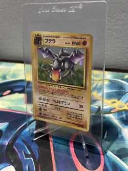 [NM] Aerodactyl Pokemon Card Japanese No.142 Fossil Set Vintage Holo - Image 3