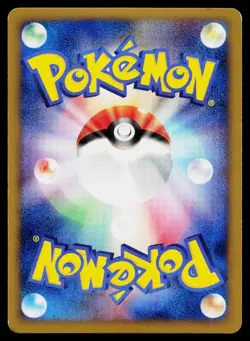 Arceus 020/022 Holo Movie Random Pack Pokemon Japanese Lightly Played - Image 2